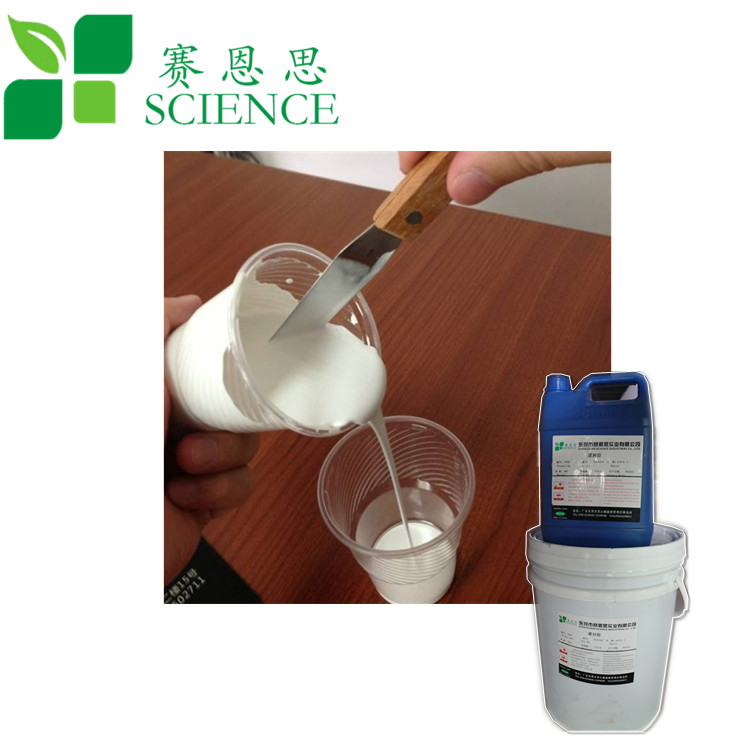 環氧白色灌封膠 雙組份環氧灌封560AB